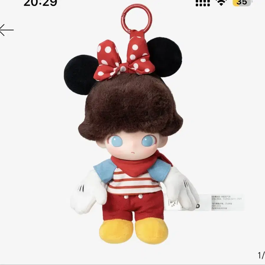 1번째 상품 이미지
