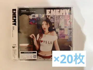 TWICE ENEMY 나연반 20개 세트