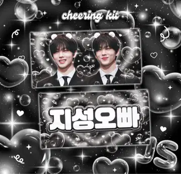 nct dream 지성 슬로우건