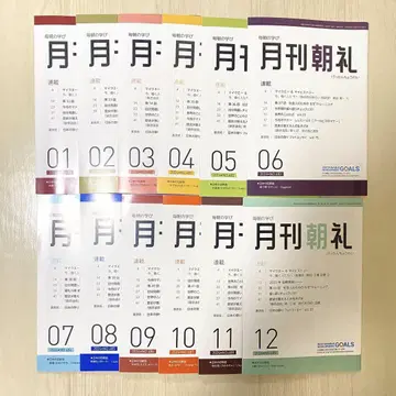 [ 12권 세트 ] 월간조례 2024년 1월~12월 조례 시사점 백넘버