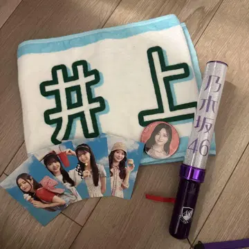 노기자카46 굿즈 세트 타월 배지 사진