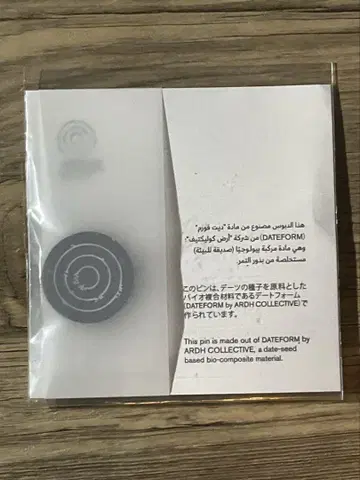 오사카 간사이 만박 아랍에미리트 UAE 핀 배지 핀 배지
