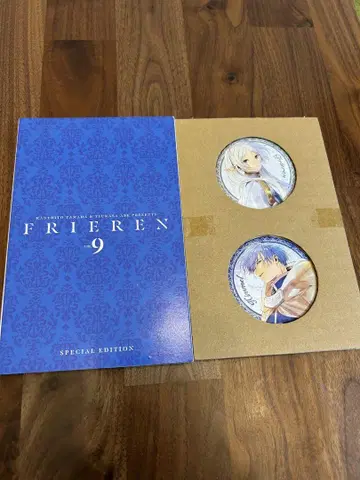 장송의 프리렌 9권 특장판 캔 배지 힘멜 프리렌