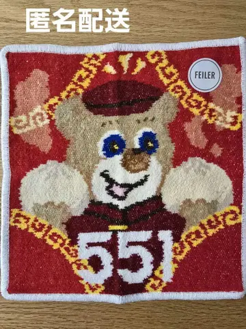 페일러 손수건 551 콜라보레이션 시리즈 오사카