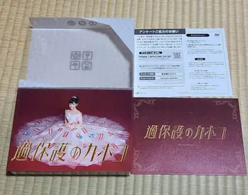 과보호의 카호코 DVD BOX