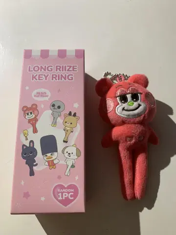 RIIZE 쇼타로 롱 키링 리즈코