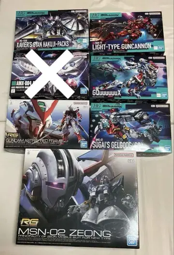기동전사 Gundam GQuuuuuuX 건담 프라모델 세트 7종