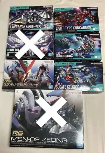 기동전사 Gundam GQuuuuuuX 건담 프라모델 세트 7종