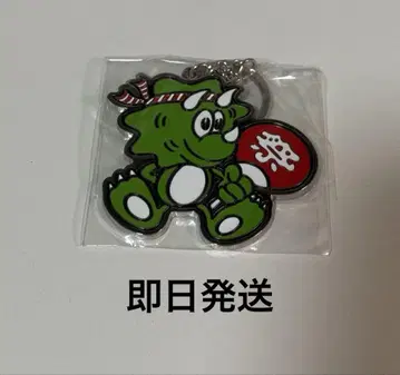 천심제 VERDY 케랩 스트랩