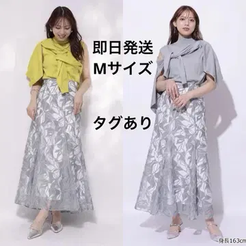 새상품 마이 스트라다 릴리 데님 오팔 스커트 블루 꽃무늬