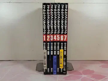 [ 전 7권 세트 ] 필름 팬타스틱