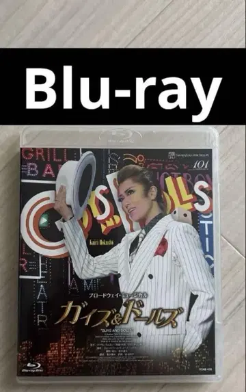 다카라즈카 가극 성조 가이즈&돌즈 가이즈 앤드 돌즈 Blu-ray