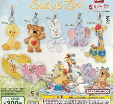 Suzy's Zoo 메지루시 액세서리 2