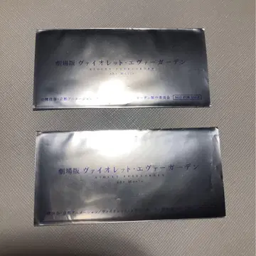 극장판 바이올렛 에버가든 필름