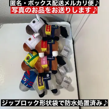 4종 컴프! 서러브레드 컬렉션 봉제 인형 30