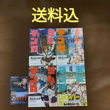 담만화 = DAM MANGA 전권 세트