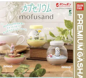 캡슐리움 mofusand 모프 샌드 가챠가챠 반다이