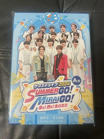 서머스테 라이브 2024 A반 DVD 미개봉 새상품