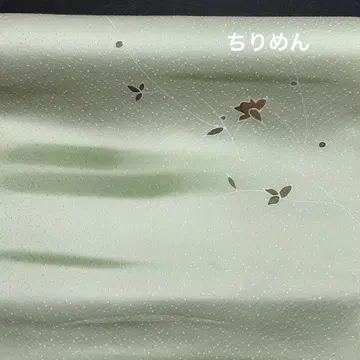 [ 처분 SALE ] 순수 실크 옅은 그린 컬러의 코몬 기모노 옷감