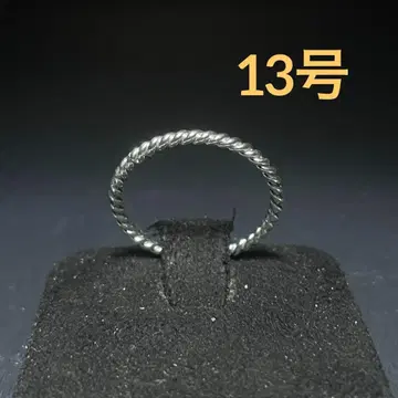 빈티지 패션 반지 실버 13호 심플 트위스트 디자인