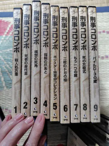 형사 콜롬보 dvd 전권 세트