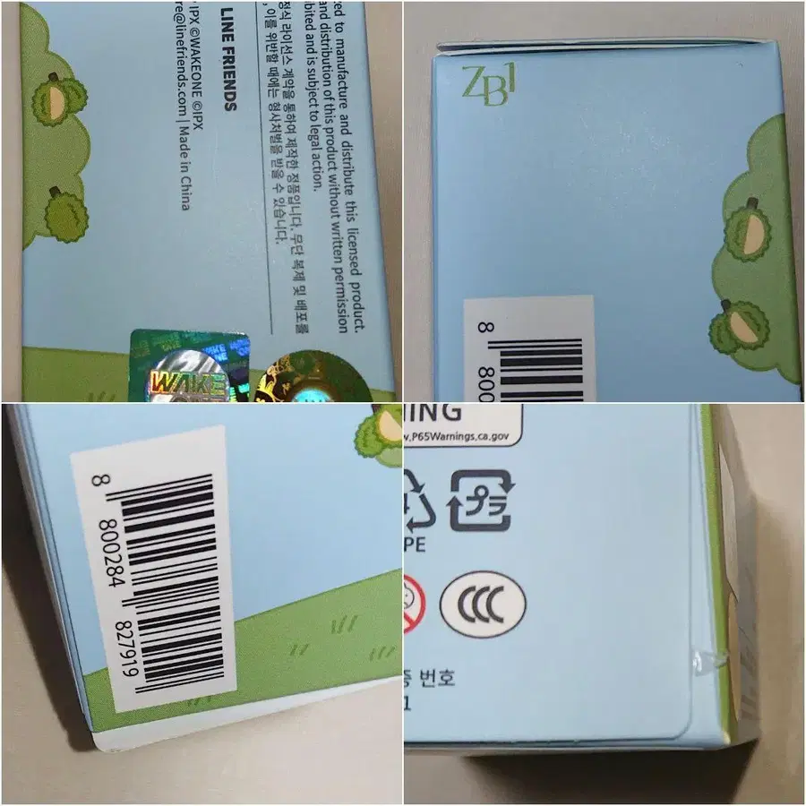 7번째 상품 이미지