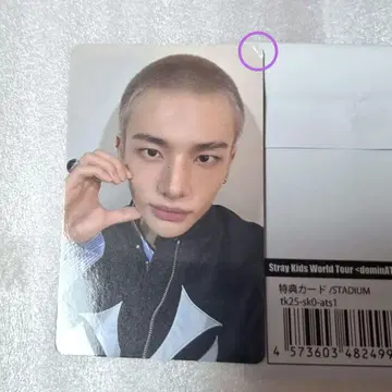 현진 JYP 혜택 트레이딩 카드