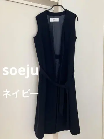 소주 울라이크 롱베스트 네이비