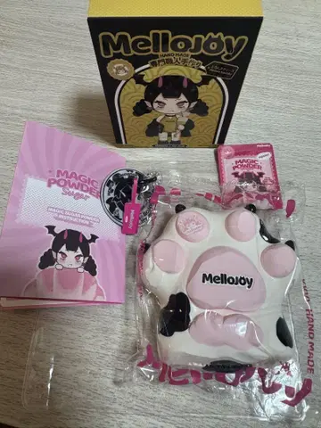 Mellojoy 고양이 발톱 밀크 발톱