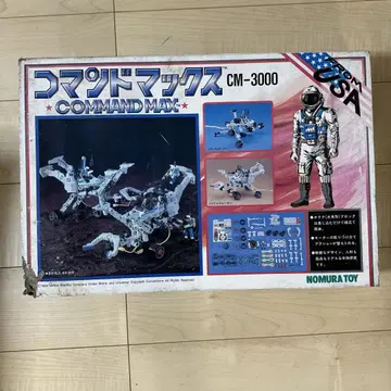 커맨드 맥스 CM-3000