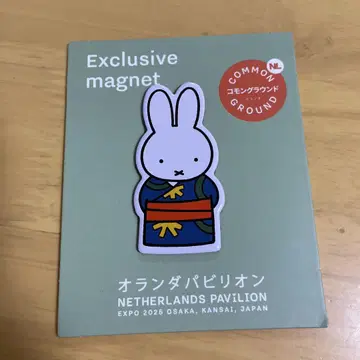 [ 최저가 ] 만박 오란다관 한정판 미피 마그넷