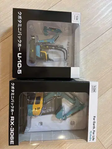 U-10-5 & RX-306E 미니 굴삭기 2대 세트