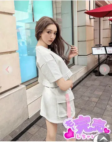 Rady 라메 스커트 셋업 M (이너 팬츠 포함)