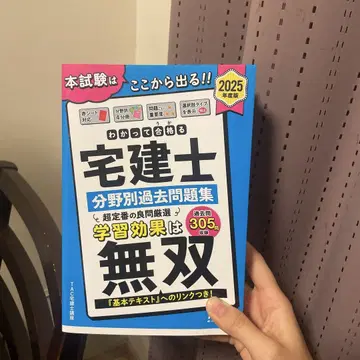 2025년판 이해하면 합격하는 타쿠켄시 분야별 기출문제집