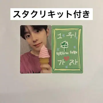 BOYS PLANET 강민 스페셜 키트 트레이딩 카드