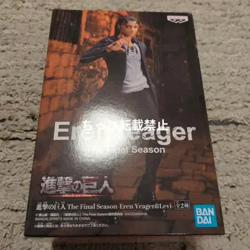 진격의 거인 The FinalSeason-ErenYeager 엘렌 피규어