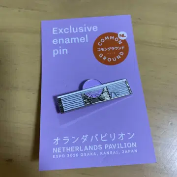 오사카 엑스포 네덜란드관 핀 배지