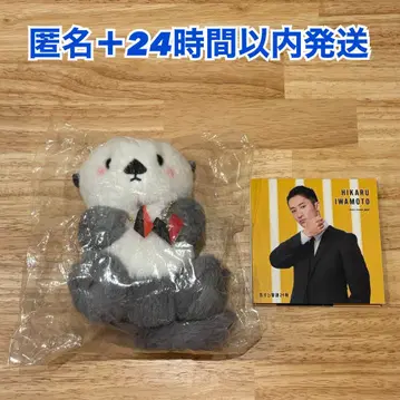 사랑에 빠진 경호 24시 랏코 봉제 인형 메모 세트