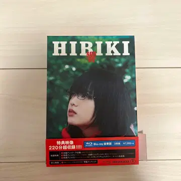 HIBIKI Blu-ray 3매 세트 특전 영상 220분 수록