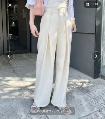 Kastane 턱 슬랙스 팬츠 아이보리