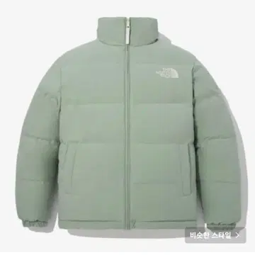 THE NORTH FACE BE BETTER DOWN JACKET