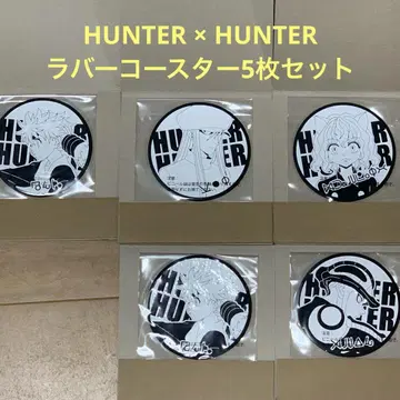 HUNTER x HUNTER 빅 러버 코스터 5매 세트