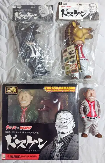 크로우즈 & WORST 소프트 비닐 카라스다마 도스켄 피규어 4체 세트