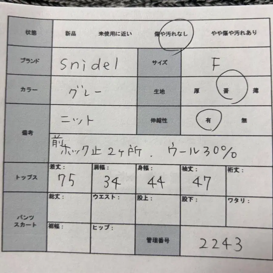 10번째 상품 이미지