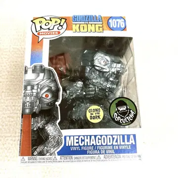 FUNKO POP 메카고질라 2021 축광 version