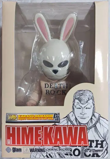 크로우즈 & WORST 소프트 비닐 까마귀 혼 DX 히메카와 케이 피규어