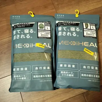 새상품 L 메디힐 룸웨어 긴팔 셔츠 롱 팬츠 상하의 라이트 올리브