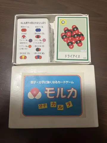 카르타 분자 카르타
