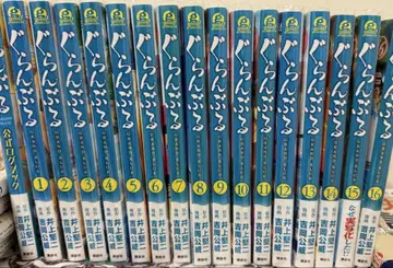 그랑블루 1~16권 + 공식 로그북 포함