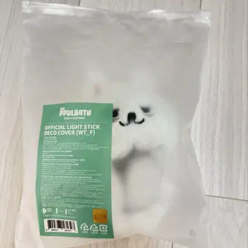 TXT PPULBATU 펜라 커버 용몽